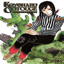 Manga Koyoharu Gotouge Short Stories Ivrea