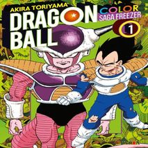 Manga Dragon Ball Saga Freezer Color Ivrea Vol 01