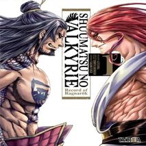 Manga Shuumatsu No Valkyrie Record Of Ragnarok Ivrea Vol 01