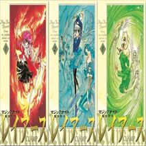 Manga Magic Knight Rayearth Completa Ivrea