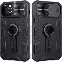 Estuche Anti Golpes Nillkin Armor Protección Completa Negro / Iphone 12 Mini
