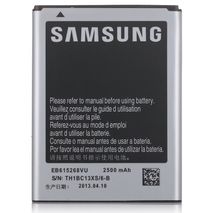 Bateria Samsung Galaxy Note 1 N7000